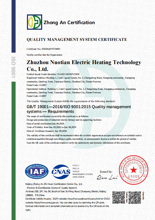 QUALITY MANAGEMENT SYSTEM CERTIFICATE