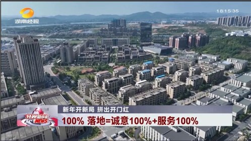 強(qiáng)勢“刷屏”！為啥新華社等媒體都來報(bào)道新區(qū)這件事？